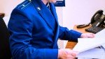 По требованию прокуратуры Болховского района устранены нарушения трудового законодательства
